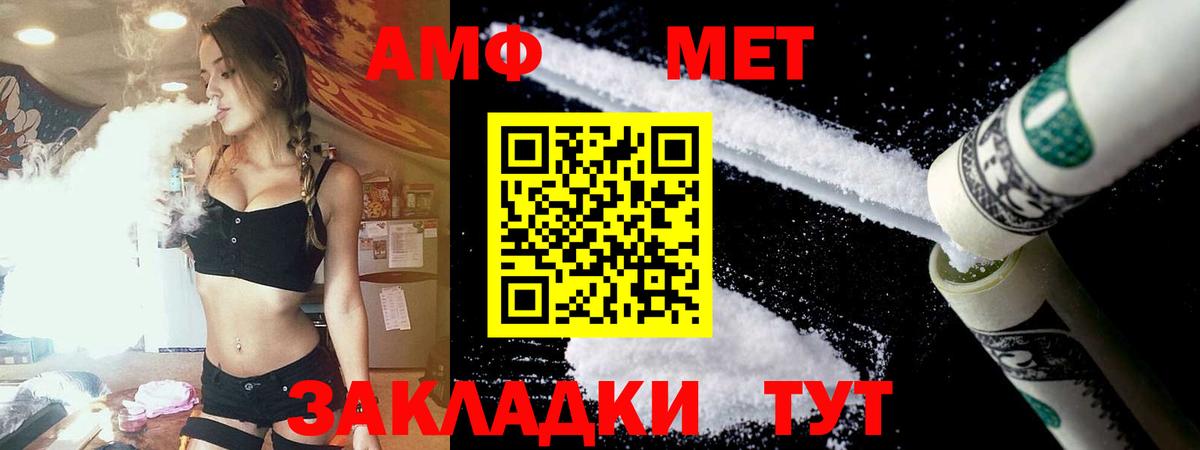 сайты даркнета клад  АМФЕТАМИН 97%  Вход с VPN  АМФ  Россошь  Амфетамин 