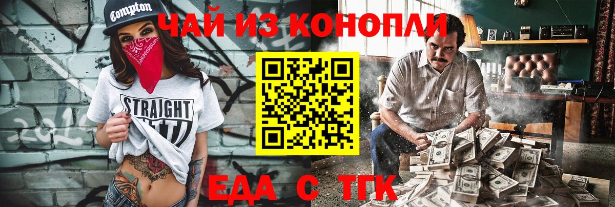 Россошь  Гашиш  МАРИХУАНА  Вход с VPN  Cocaine  ГАШ  МЕФ кристаллы 