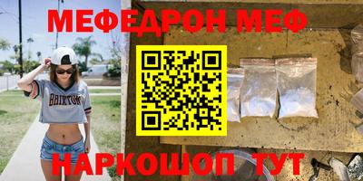 прущая мука Пыть-Ях