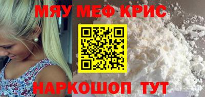 прущая мука Пыть-Ях