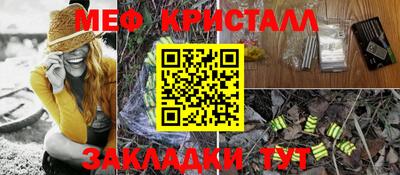 прущая мука Рязань