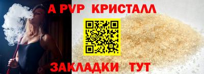 меф Пугачёв
