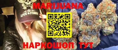 каннабис Рыбинск