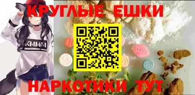 ALPHA PVP Пушкино