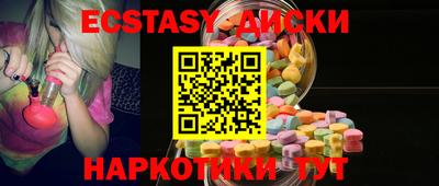 метамфетамин Рузаевка