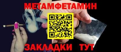 меф Пугачёв