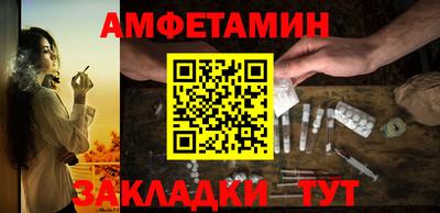 прущая мука Пыть-Ях