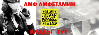 прущая мука Пыть-Ях