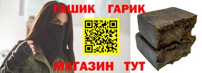 метамфетамин Рузаевка