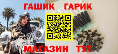 каннабис Рыбинск