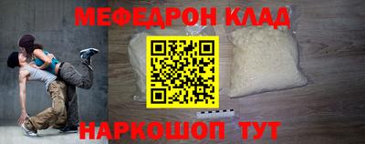 прущая мука Пыть-Ях