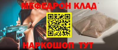 каннабис Рыбинск