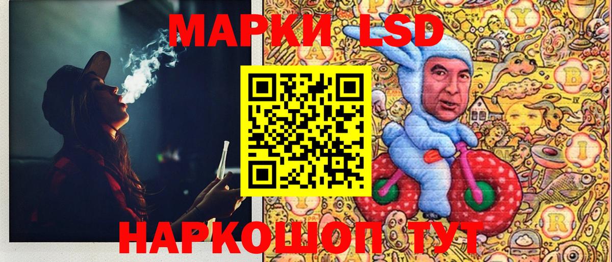 Марки NBOMe 1,5мг  Вход с VPN  Россошь  Марки NBOMe 1,5мг 