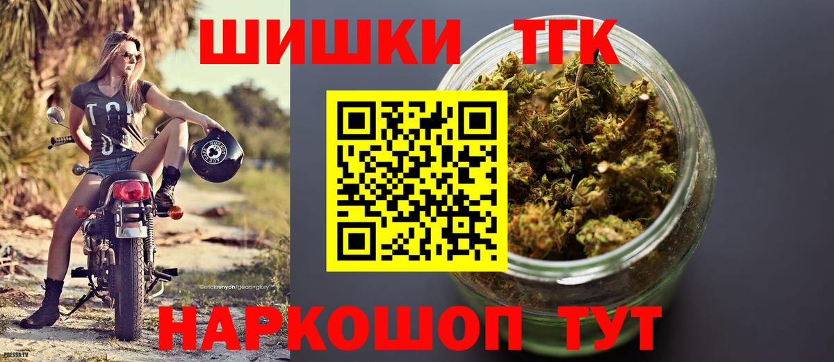 Канабис VHQ  Вход с VPN  Каннабис White Widow  Бошки марихуана Amnesia  Россошь 